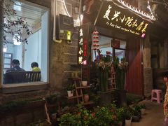 -阿鹏故事云南野生菌火锅(人民路店)