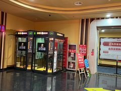 -华谊兄弟影院(IMAX洋桥店)