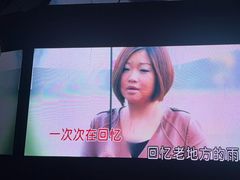 -魅KTV·AI辅唱(人民广场旗舰店)