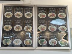 -顺华粉馆(桃园南路店)
