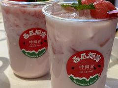 -时间仓(月湖公园店)