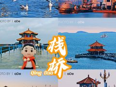 -栈桥景区