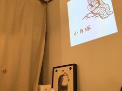 -月球咖啡retro