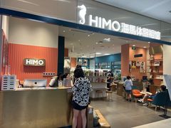 -海马体照相馆(厦门SM城市广场店)