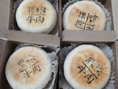 -好利来(建筑大学店)