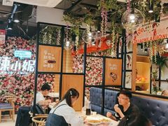 大堂-辣小妮de川菜馆(红旗Mall店)