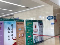 -天津医科大学肿瘤医院(本部院区)