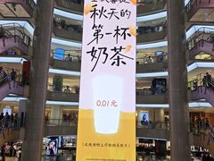 -开元商城(钟楼店)