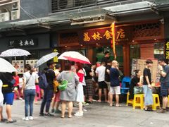 -荔林食店(西华路店)