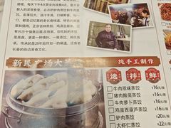 -老爷子原味蒸饺(总店)