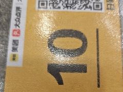 -大清花饺子(山庄店)
