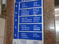 -湖南省少年儿童图书馆