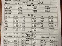账单-阿婆情腊排骨火锅(古城旗舰店)