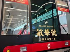 -敏华冰厅(平安金融中心店)