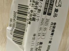 -盒马鲜生(丁香国际店)