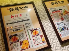 -張飛扒肉·龙江非遗(道外店)