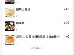 -香雪海饭店中餐厅(人民桥店)