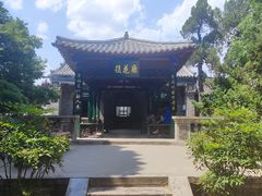 -孔府
