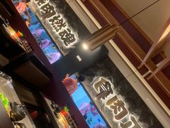 -谷牛日式烤肉(宝山U天地店)