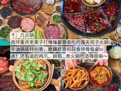 -观音桥步行街