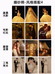 -二十一世纪婚纱摄影(省府前街店)