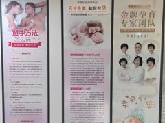 -厦门湖里天伦医院-体检中心