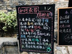 -红小姐咖啡馆(西津渡店)