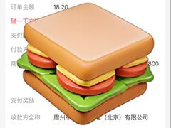 -眉州小吃(魏公村店)