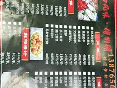 -刘记糟粕醋海鲜烧烤