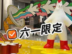 -北京SKP