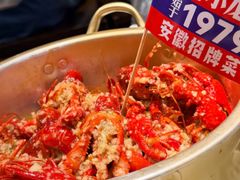 -阿财老铺·老蚌埠龙虾城(华夏总店)