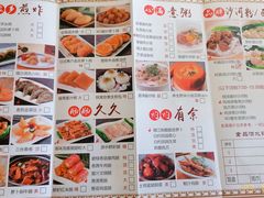 菜单-沙河粉村·国家非遗传承(云台店)