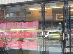 门面-九月生活(清波街店)