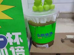 -小柠快跑·手打柠檬茶(万松园店)