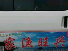 杨哥家接客车和电话-兴旺渔家