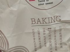 -君之狮子山·轻糖烘焙(开元Mini店)