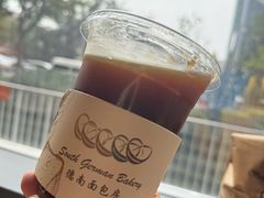 -德南面包房(尚都店)