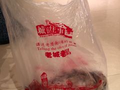 -城南往事(滨江世茂店)