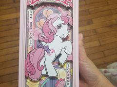 -好利来(欧尚广场店)