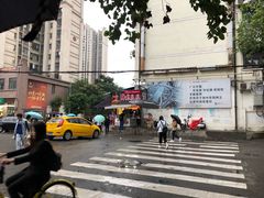 -降龙爪爪(建设路2店)