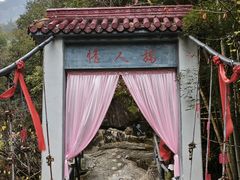 -黄山翡翠谷景区