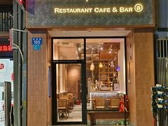 -森Some Fusion(荔湾店)