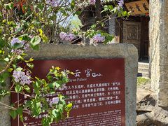 -爱新觉罗皇家博物院