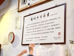 -六爷门框百年卤煮