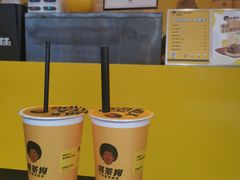 -奶茶狗(旧梦店)