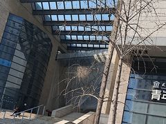 -天津美术学院-校史馆