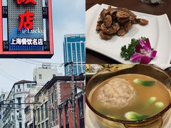 -扬州饭店(南京东路店)