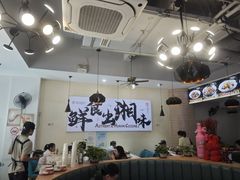 -福巷湘食小馆·猛火现炒(上海首店)
