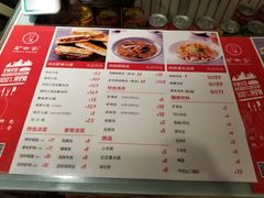 菜单-驴世家驴肉火烧·凉皮·胡辣汤(首经贸店)