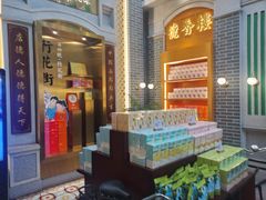 -点都德(北京路贰店)